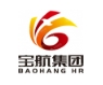 四川宝航人力资源管理有限公司