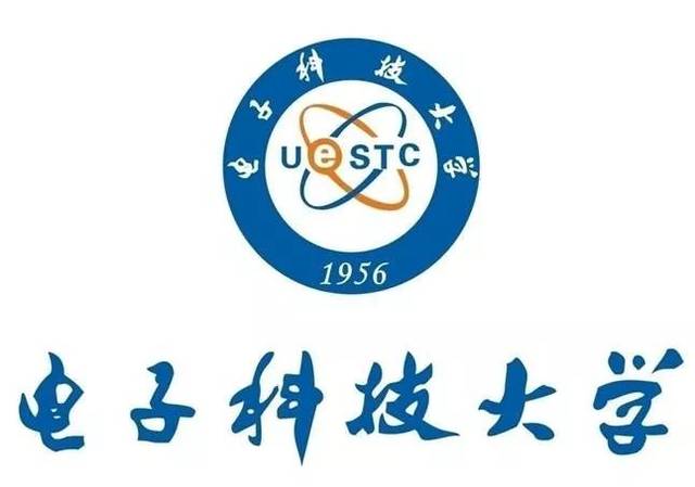 电子科技大学