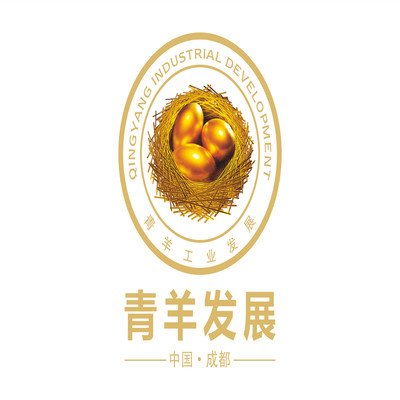成都青羊工业建设发展有限公司