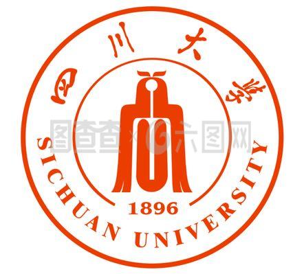 四川大学