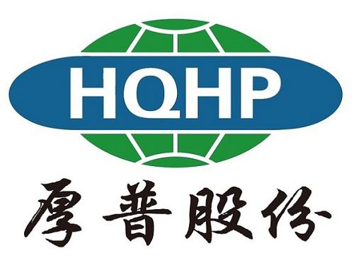 厚普清洁能源股份有限公司