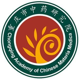 重庆中药研究院