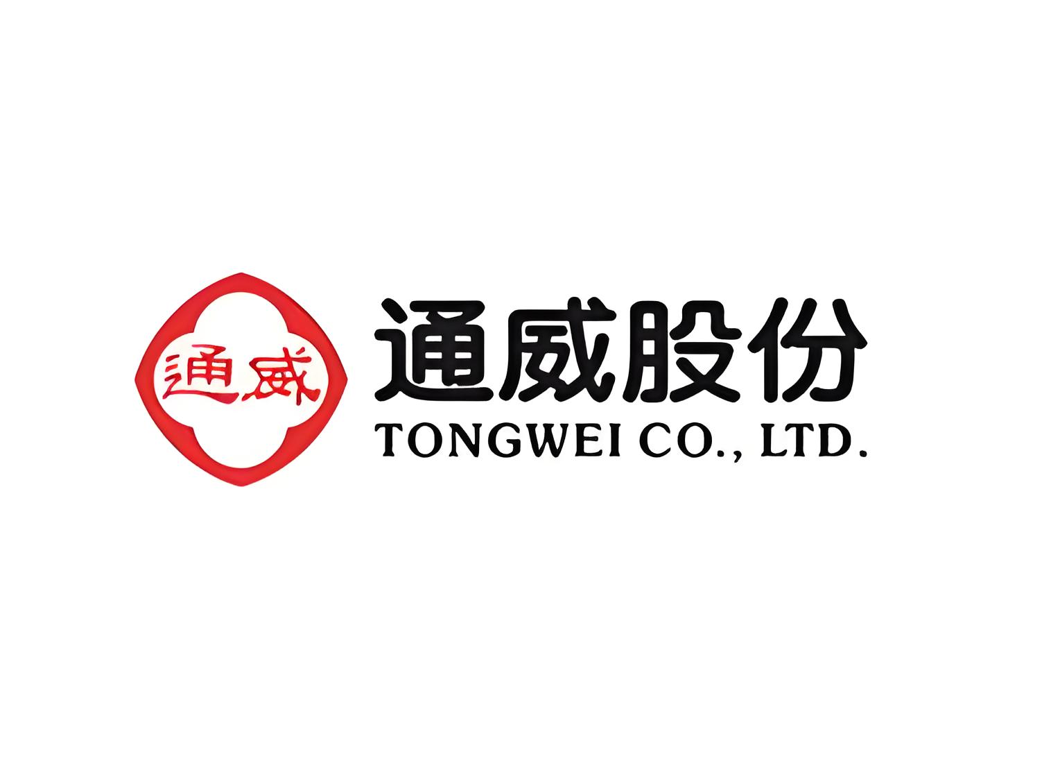 通威股份有限公司