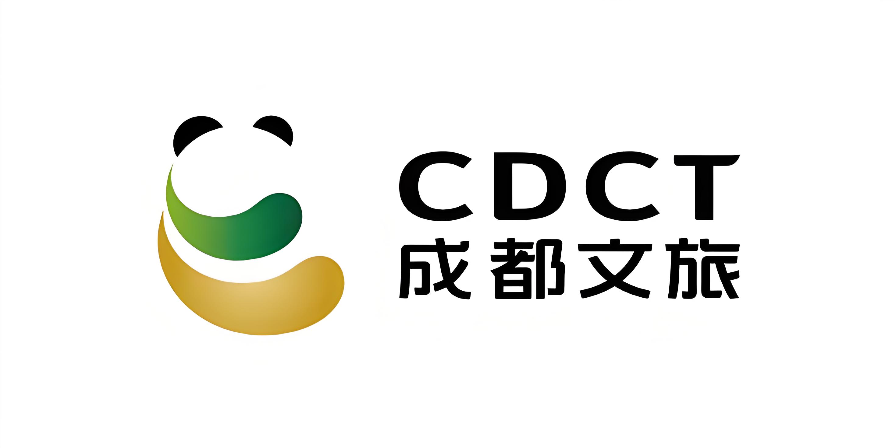 成都文化旅游发展集团有限责任公司