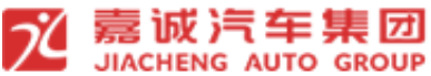 成都嘉诚汽车销售服务有限公司